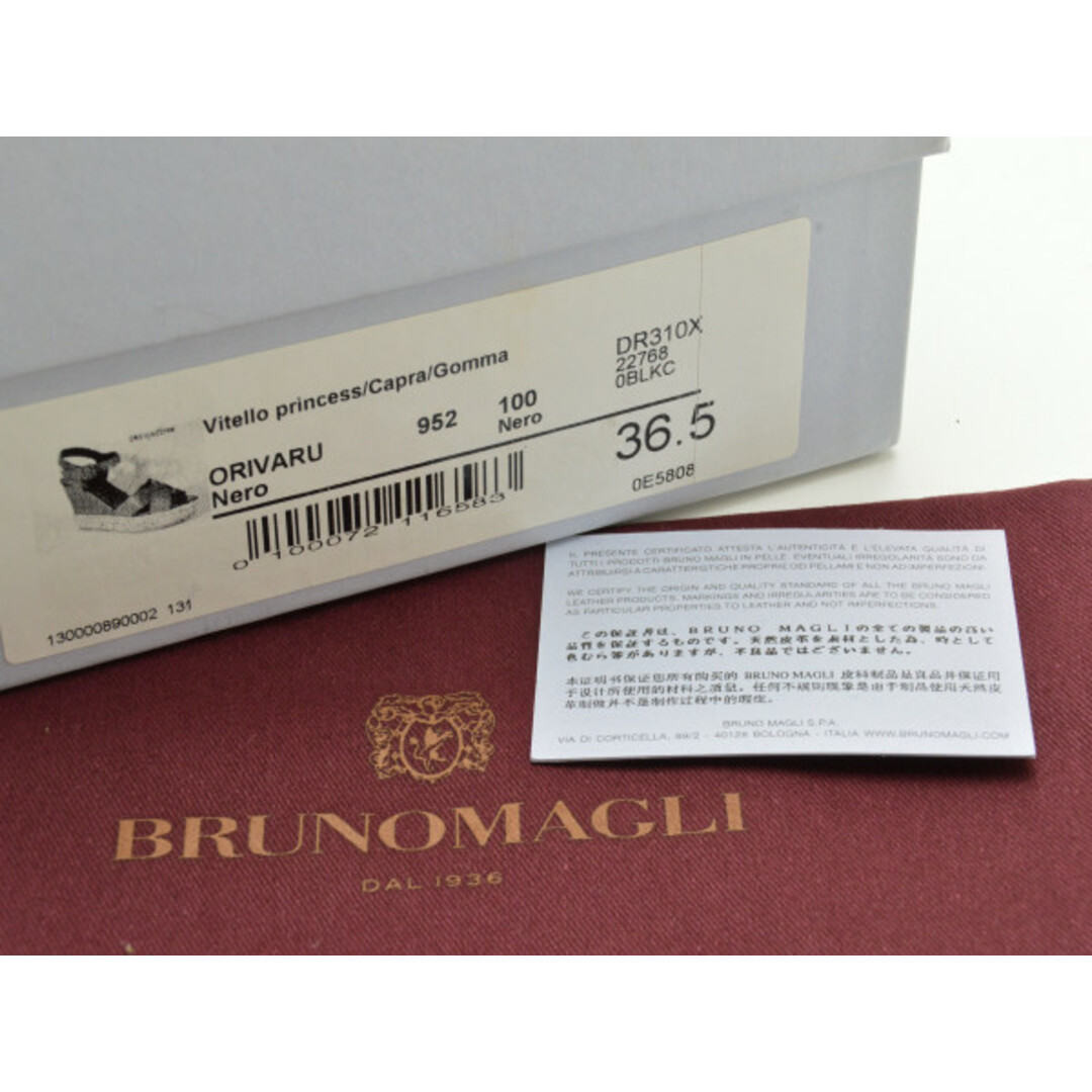 ブルーノマリ BRUNOMAGLI レザー サンダル ORIVARU 36.5サイズ ブラック レディース F-LSHOE3573 レディースの靴/シューズ(サンダル)の商品写真