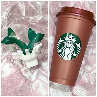 Starbucks Coffee - 日本未発売　人魚のしっぽ　トッパー　リユーザブル　カップ