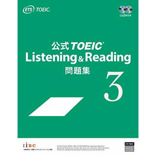 公式TOEIC Listening & Reading 問題集 3／Educational Testing Service(資格/検定)