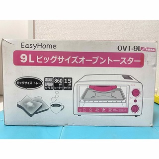 アウトレット☆ビッグサイズオーブントースター OVT-9L自宅保管品 (その他)