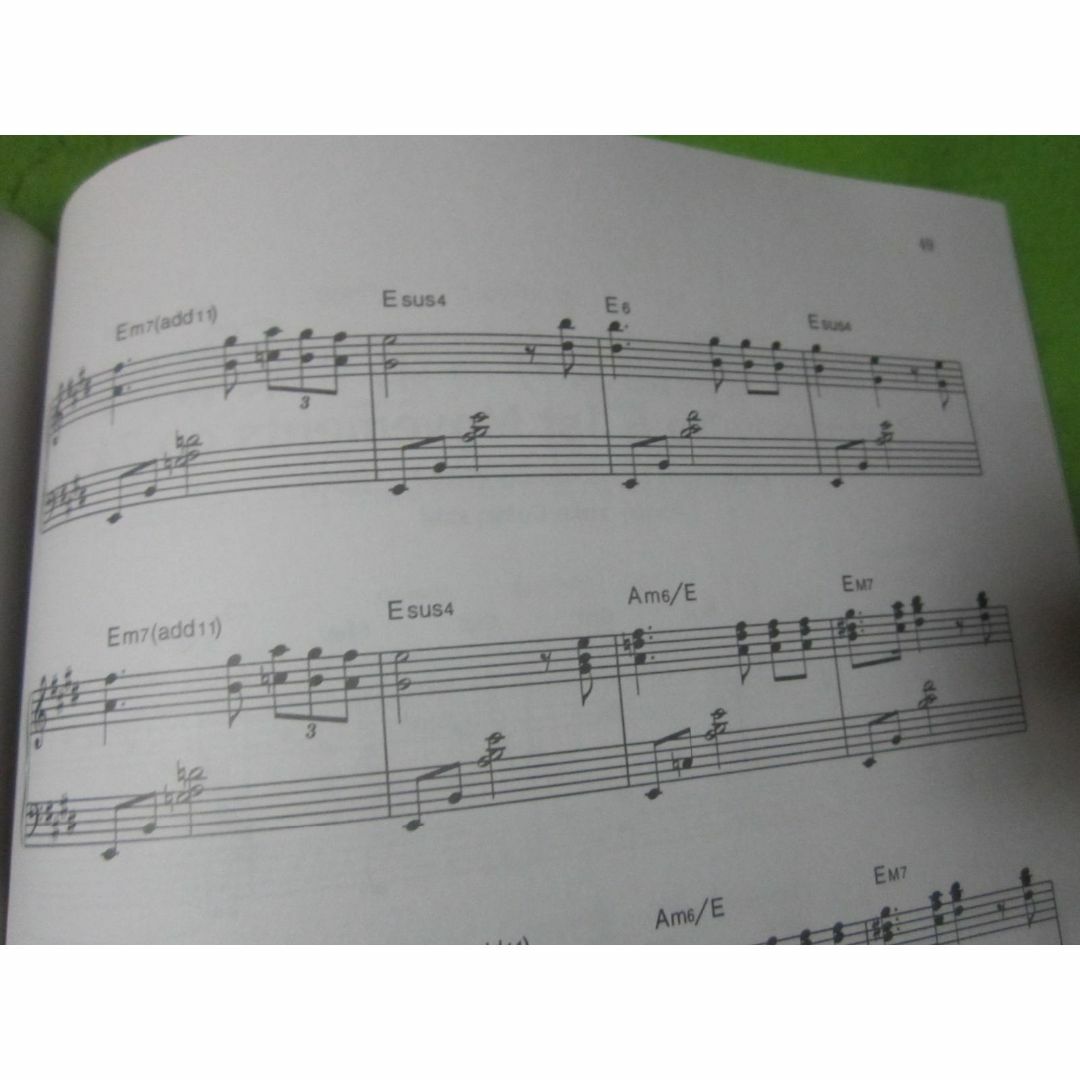楽譜　ジャズ・ピアノ　JAZZYに聴かせるクラシック7　ジャズアレンジ　中級 エンタメ/ホビーの本(楽譜)の商品写真