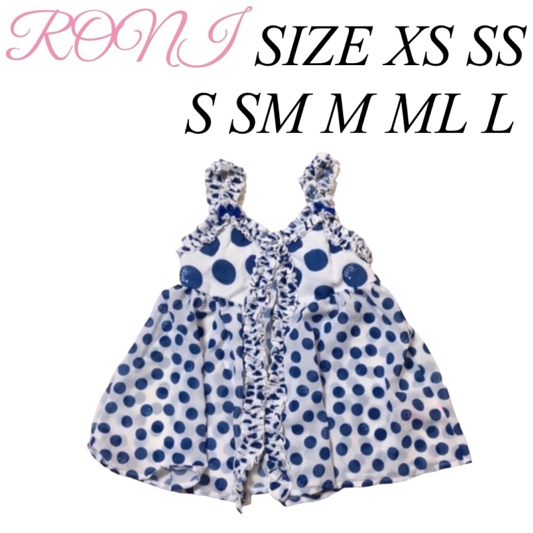 RONI(ロニィ)のAK72 RONI フリルキャミソール キッズ/ベビー/マタニティのキッズ服女の子用(90cm~)(その他)の商品写真