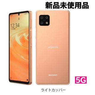 シャープ AQUOS sense6s 5G  SIMフリー