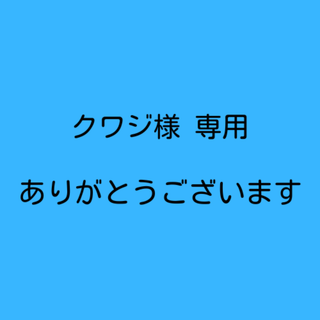 キーリング　キーチェーン(キーホルダー)