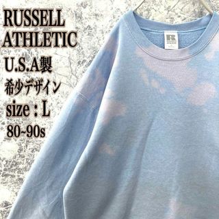 Russell Athletic - IS431 USA製古着ラッセルアスレチックタイダイ牛柄スウェットトレーナー希少