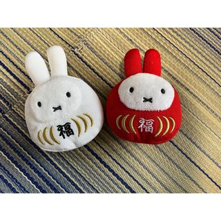 ミッフィー(miffy)のミッフィーちゃん　紅白ぬいぐるみ　福(ぬいぐるみ)