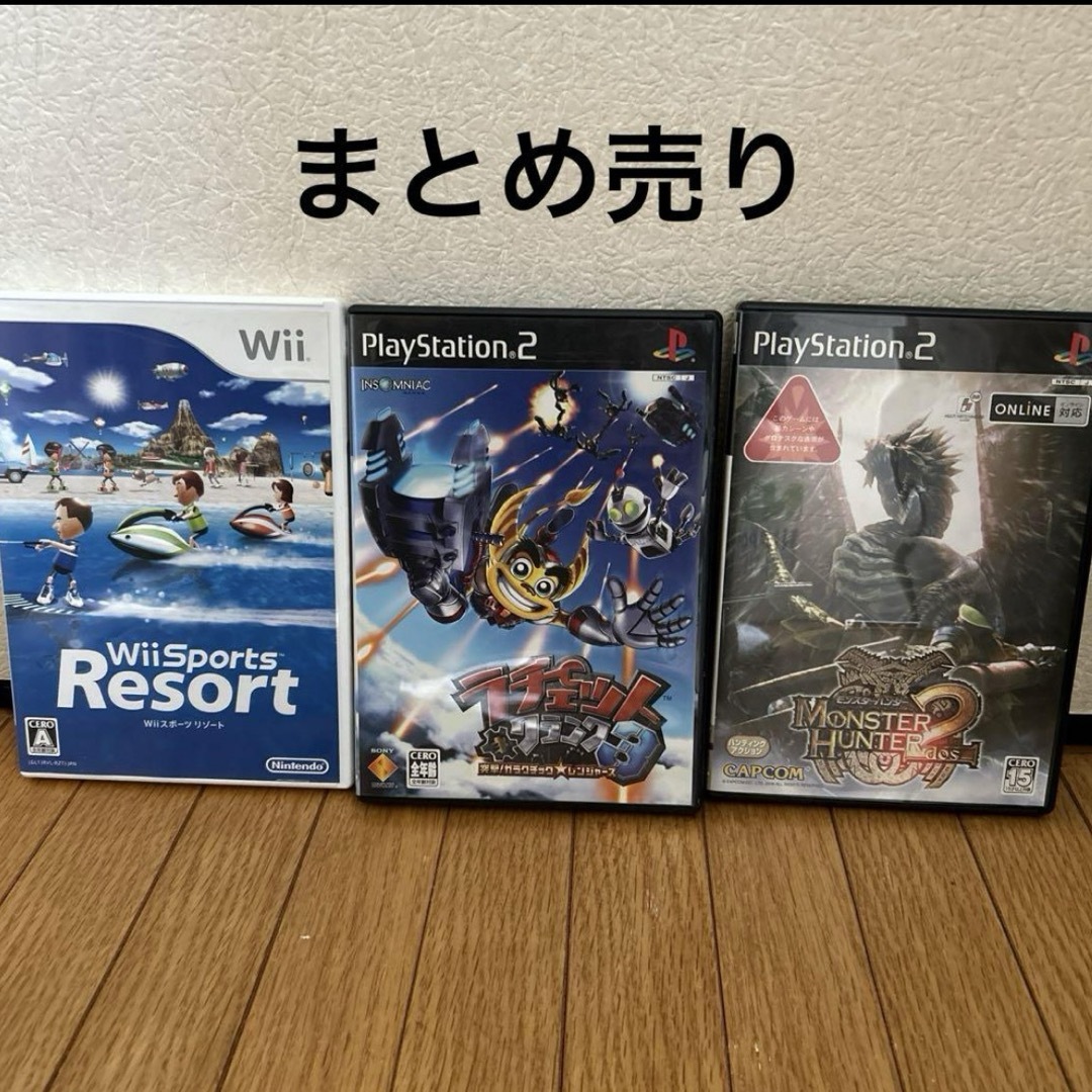 任天堂(ニンテンドウ)のwiiスポーツリゾート　PS2モンスターハンター2.ラチェットクランク3 エンタメ/ホビーのゲームソフト/ゲーム機本体(家庭用ゲームソフト)の商品写真