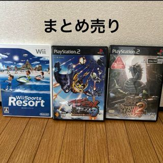 ニンテンドウ(任天堂)のwiiスポーツリゾート　PS2モンスターハンター2.ラチェットクランク3(家庭用ゲームソフト)