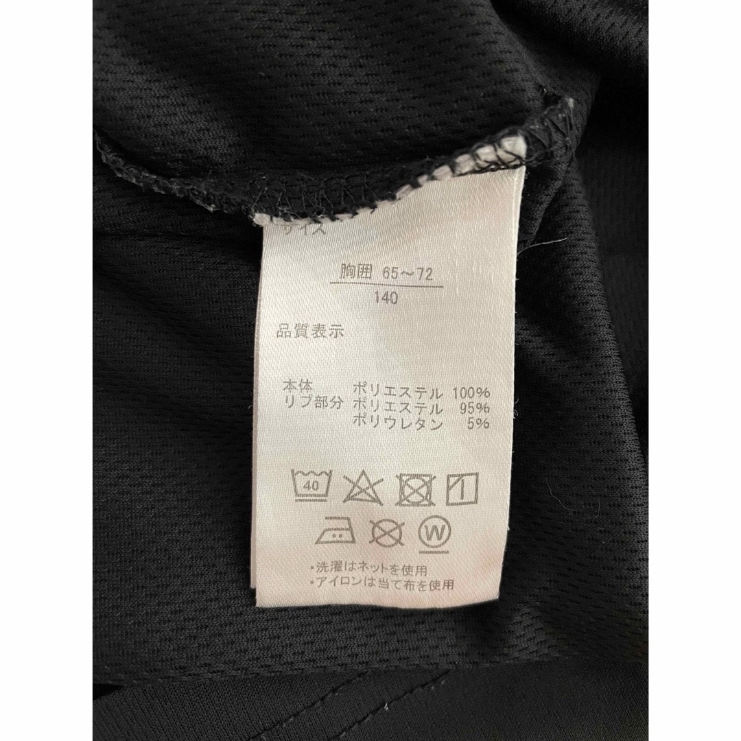【SA＊様専用】マイクラ Tシャツ 140 キッズ/ベビー/マタニティのキッズ服男の子用(90cm~)(Tシャツ/カットソー)の商品写真