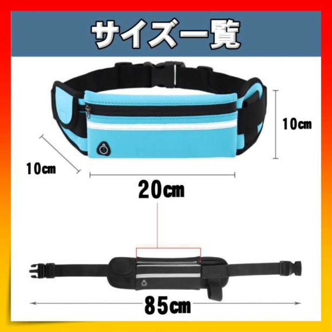ランニングポーチ ウエストポーチ ウォーキング ランニング スマホホルダー メンズのバッグ(ウエストポーチ)の商品写真