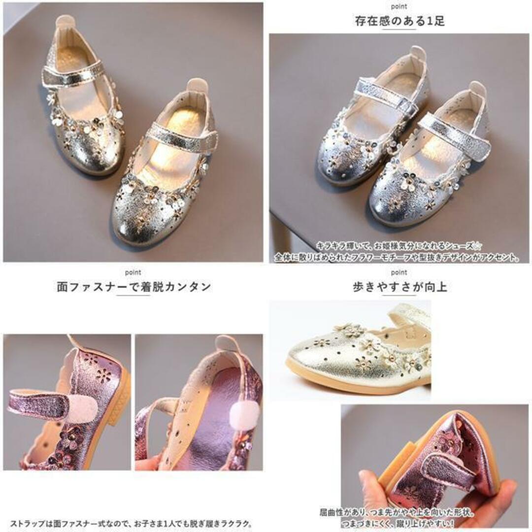 【並行輸入】フォーマルシューズ 女の子 pmyshoes369 キッズ/ベビー/マタニティのキッズ靴/シューズ(15cm~)(フォーマルシューズ)の商品写真