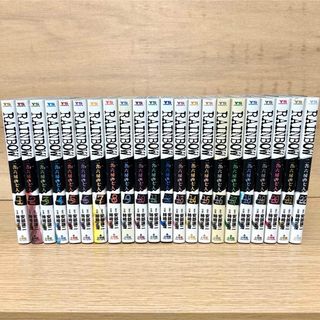 ショウガクカン(小学館)のRAINBOW 二舎六房の七人 全巻 1〜22巻 漫画(全巻セット)