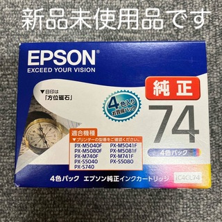 エプソン(EPSON)のEPSON  インクカートリッジ IC4CL74 4色(その他)
