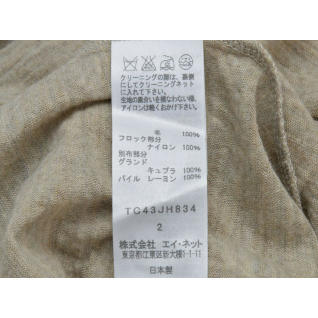 TSUMORI CHISATO(ツモリチサト)のツモリチサト TSUMORI CHISATO ドット柄 カットソーワンピース 2サイズ ベージュ レディース F-M10882 レディースのワンピース(ミニワンピース)の商品写真