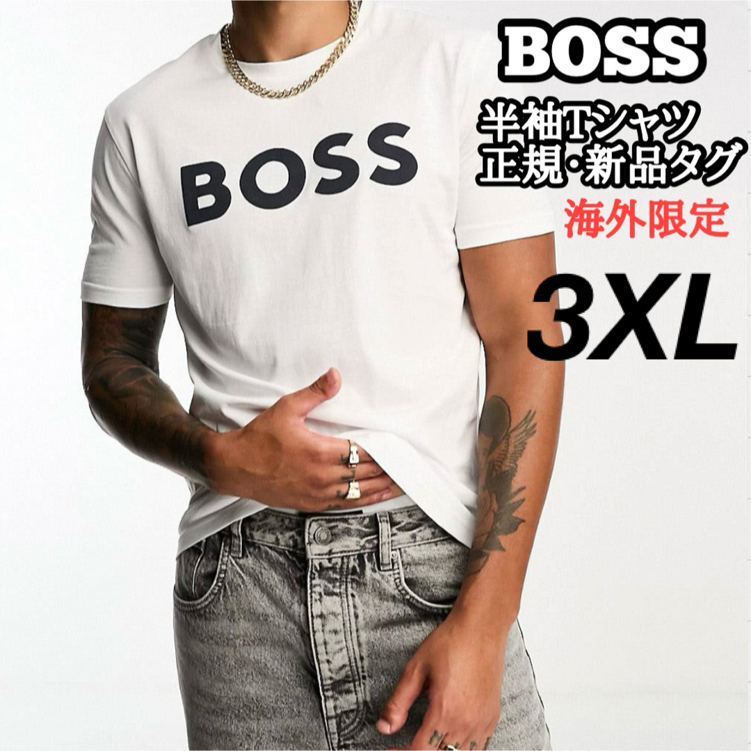 HUGO BOSS(ヒューゴボス)のBOSS ヒューゴボス 半袖 Tシャツ メンズ コットン  3XL ホワイト白 メンズのトップス(Tシャツ/カットソー(半袖/袖なし))の商品写真