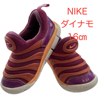 NIKE - NIKE ナイキ ダイナモフリー 16cm  キッズシューズ  スニーカー