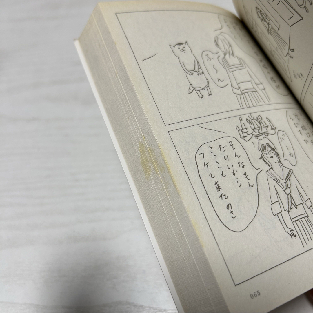 マガジンハウス(マガジンハウス)のきょうの猫村さん 全巻 文庫版 1〜8巻 漫画 ほしよりこ エンタメ/ホビーの漫画(その他)の商品写真