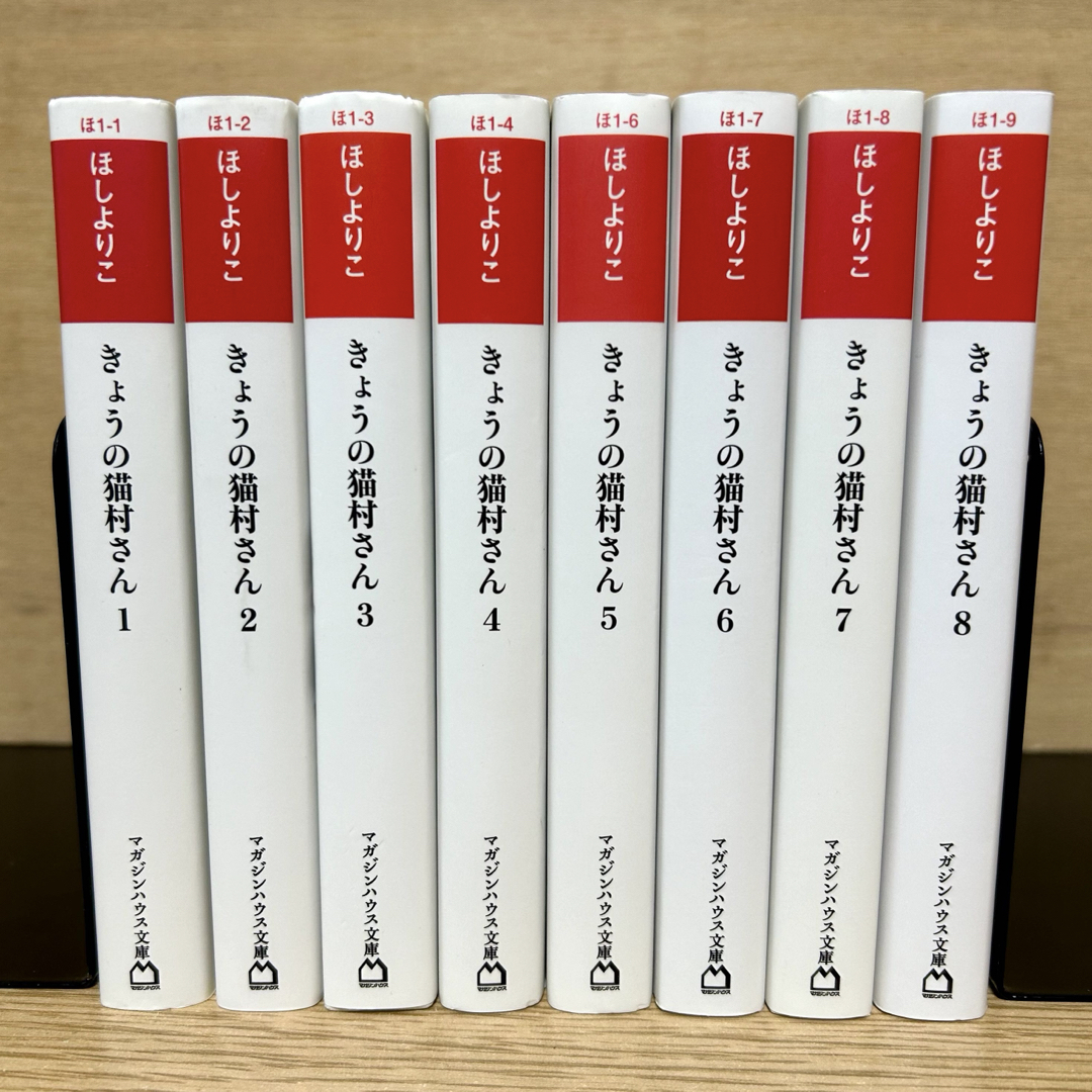 マガジンハウス(マガジンハウス)のきょうの猫村さん 全巻 文庫版 1〜8巻 漫画 ほしよりこ エンタメ/ホビーの漫画(その他)の商品写真