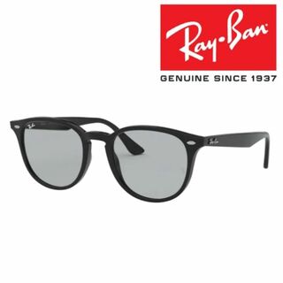 レイバン(Ray-Ban)の新品正規品 レイバン RB4259F 601/87 ライトグレー サングラス(サングラス/メガネ)