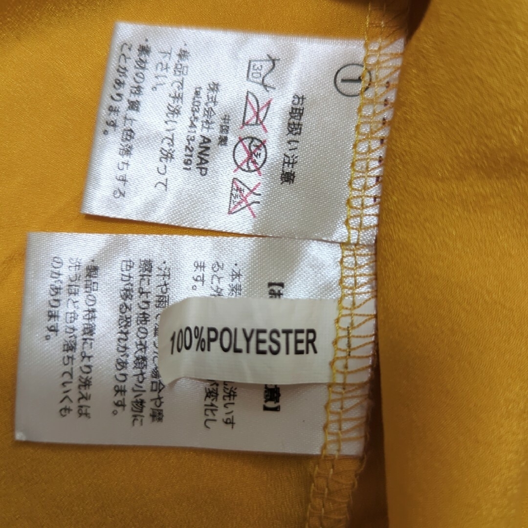 ANAP(アナップ)のANAP　アナップ　配色　長袖　ブラウス　3色カラー シャツ レディースのトップス(シャツ/ブラウス(長袖/七分))の商品写真