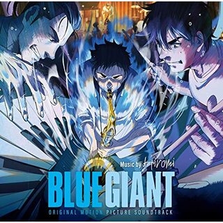 (CD)BLUE GIANT (オリジナル・サウンドトラック)(SHM-CD)／上原ひろみ(アニメ)