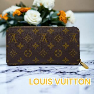 ルイヴィトン(LOUIS VUITTON)の使用感少！ルイヴィトン モノグラムジッピーウォレット ラウンドファスナー長財布(財布)