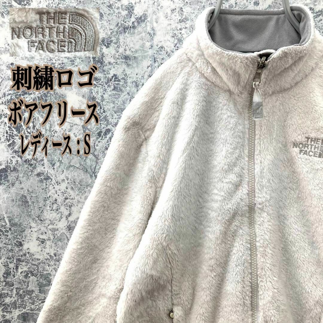 THE NORTH FACE(ザノースフェイス)のIN78 US規格ノースフェイスワンポイント刺繍ロゴ全面ボアフリース希少サイズ レディースのジャケット/アウター(ブルゾン)の商品写真