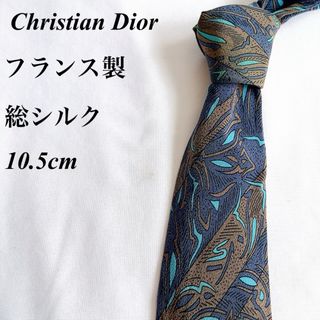 クリスチャンディオール(Christian Dior)のChristian Dior★レジメンタル★総柄★フランス製★ネクタイ★10.5(ネクタイ)