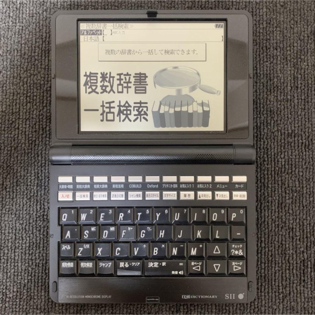 SEIKO(セイコー)の電子辞書 SR-G10000 SII セイコーインスツル SEIKO SII スマホ/家電/カメラのPC/タブレット(電子ブックリーダー)の商品写真