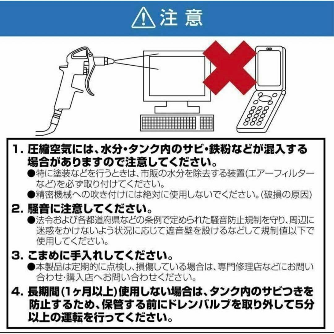 オイルレス エアーコンプレッサー 低騒音 大口径 ツールセット付 (12L ） スポーツ/アウトドアの自転車(工具/メンテナンス)の商品写真