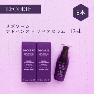 コスメデコルテ(COSME DECORTE)の新品 コスメデコルテ リポソーム アドバンスト リペアセラム 12mL×2本(ブースター/導入液)