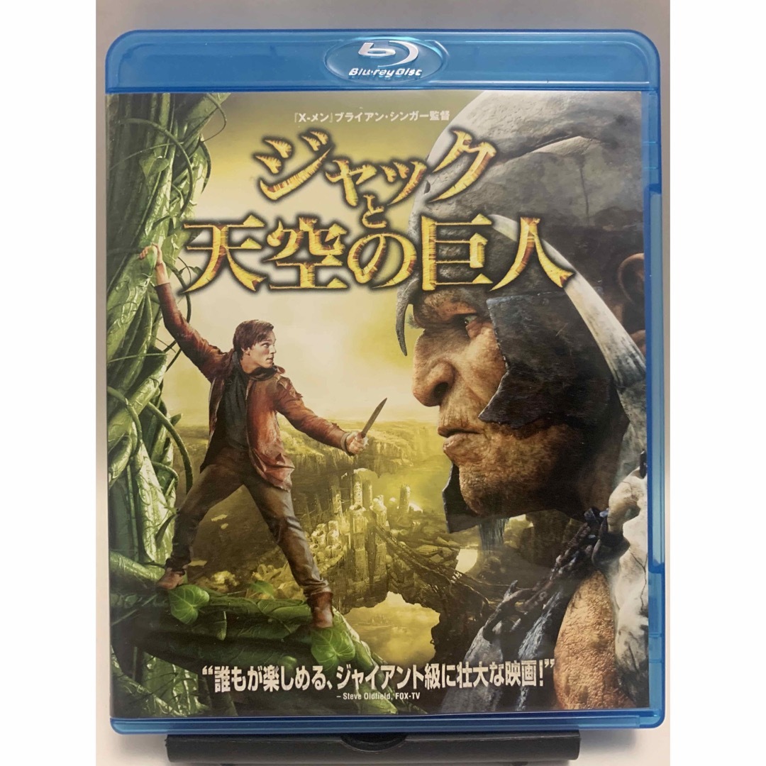 ♬マンガ・DVDセール♬   ジャックと天空の巨人　ブルーレイ＆DVDセット エンタメ/ホビーのDVD/ブルーレイ(外国映画)の商品写真