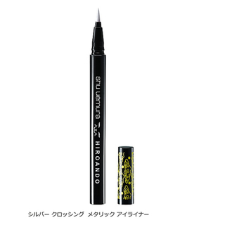 shu uemura - シュウウエムラ 限定 メタリック アイライナー シルバー 新品未使用