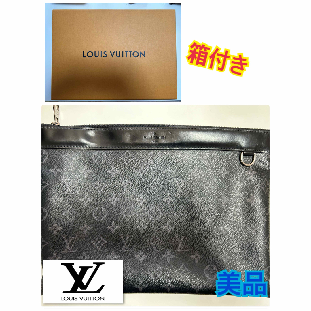 LOUIS VUITTON(ルイヴィトン)のルイヴィトン　セカンドバッグ　クラッチバッグ メンズのバッグ(セカンドバッグ/クラッチバッグ)の商品写真