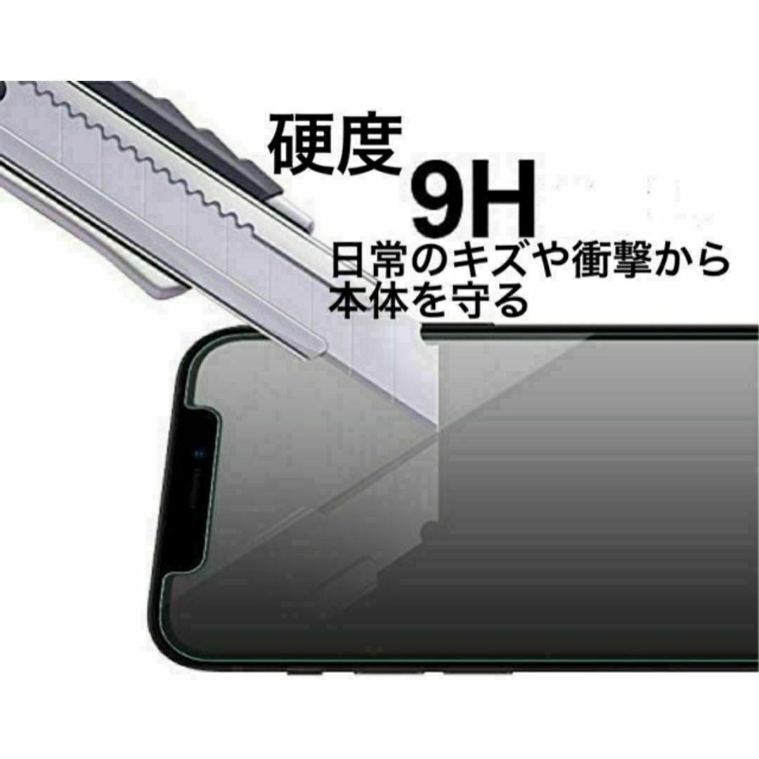 iPhone12プロマックス　　超サラサラ　アンチグレア　強化ガラスフィルム スマホ/家電/カメラのスマホアクセサリー(保護フィルム)の商品写真