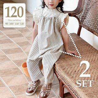 120cm〔ブラウス×ストライプサロペットパンツセットアップ〕子供オールインワン(パンツ/スパッツ)