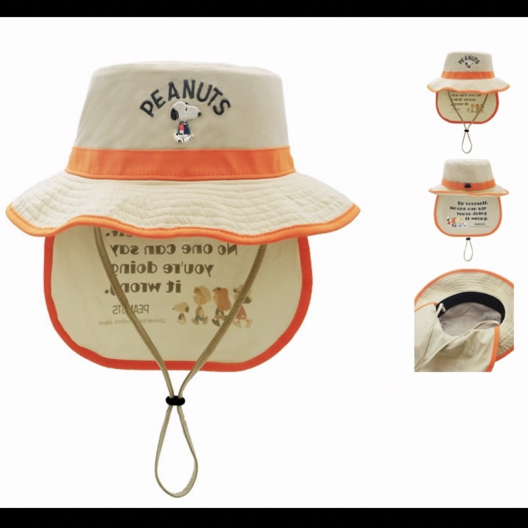 USJ(ユニバーサルスタジオジャパン)のUSJ  スヌーピー バケットハット キッズ/ベビー/マタニティのこども用ファッション小物(帽子)の商品写真