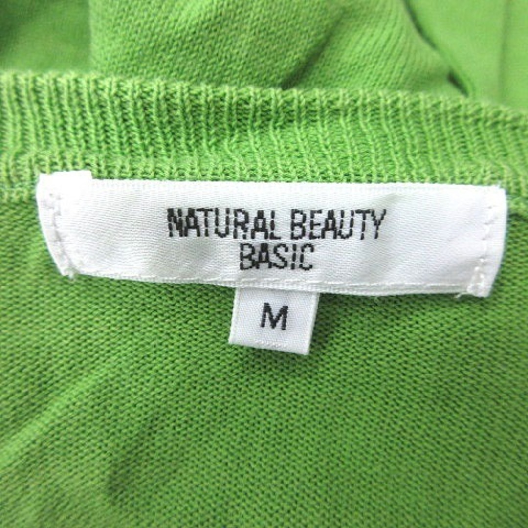 NATURAL BEAUTY BASIC(ナチュラルビューティーベーシック)のナチュラルビューティーベーシック カーディガン ニット 長袖 M 黄緑 レディースのトップス(カーディガン)の商品写真