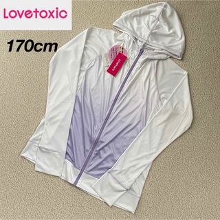 lovetoxic - 【定価4400円】Lovetoxic ラブトキシック ラッシュガード 170cm