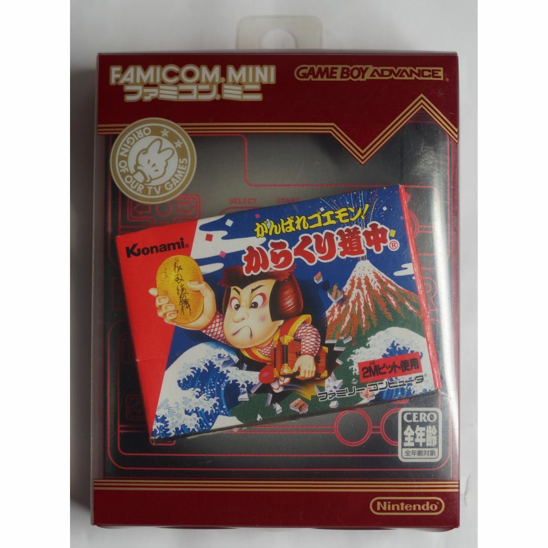 ゲームボーイアドバンス - がんばれゴエモン! からくり道中 ゲームボーイアドバンス - がんばれゴエモン! からくり道中