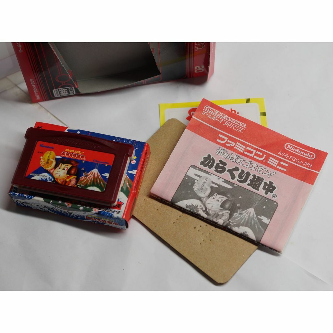 ゲームボーイアドバンス - がんばれゴエモン! からくり道中 ゲームボーイアドバンス - がんばれゴエモン! からくり道中