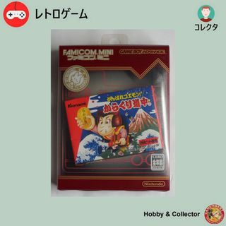 ゲームボーイアドバンス(ゲームボーイアドバンス)のがんばれゴエモン! からくり道中 ファミコンミニ ゲーム ( #6791 )(携帯用ゲームソフト)