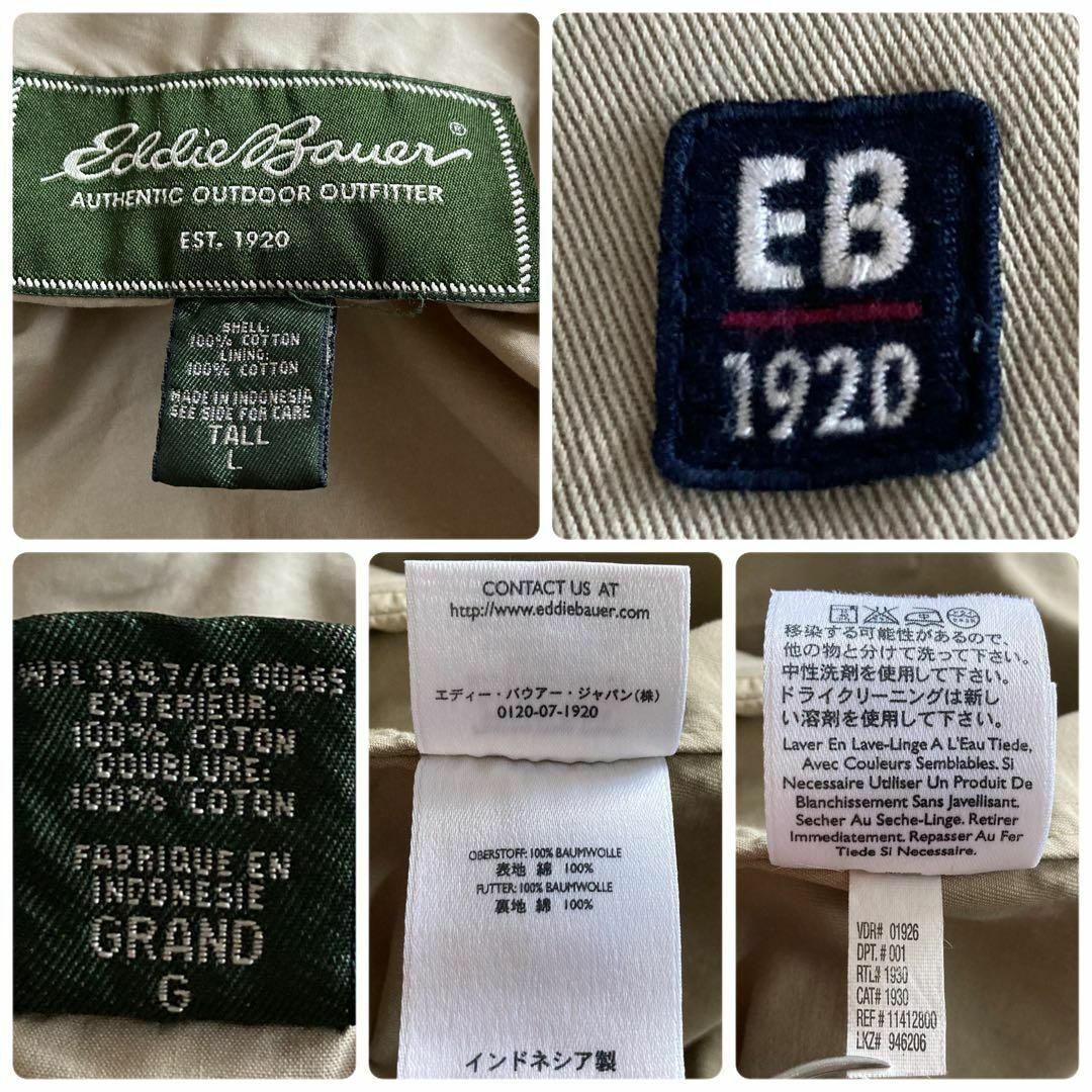 Eddie Bauer(エディーバウアー)のIJ108 US古着エディバウアーブランドワッペンタグコットンブルゾンジャケット メンズのジャケット/アウター(その他)の商品写真