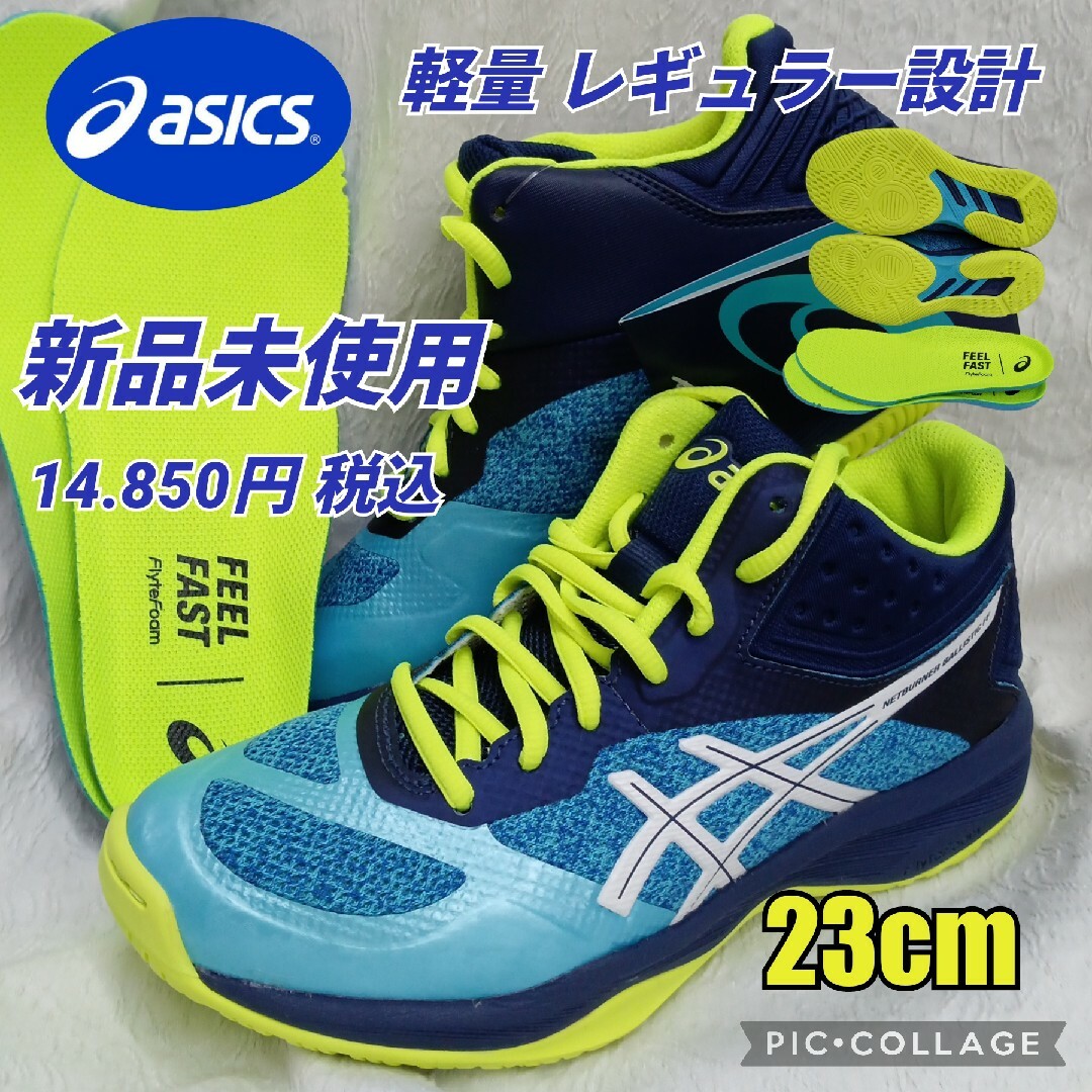 asics(アシックス)のアシックスバレーボールシューズ23 ネットバーナー 室内シューズ 体育館 スポーツ/アウトドアのスポーツ/アウトドア その他(バレーボール)の商品写真