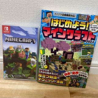 ニンテンドースイッチ(Nintendo Switch)のMinecraft Nintendo Switch版　マイクラ　攻略本　セット(家庭用ゲームソフト)