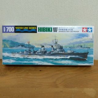 タミヤ 1/700 ウォーターラインシリーズ 日本駆逐艦 響 タミヤWL314…(模型/プラモデル)