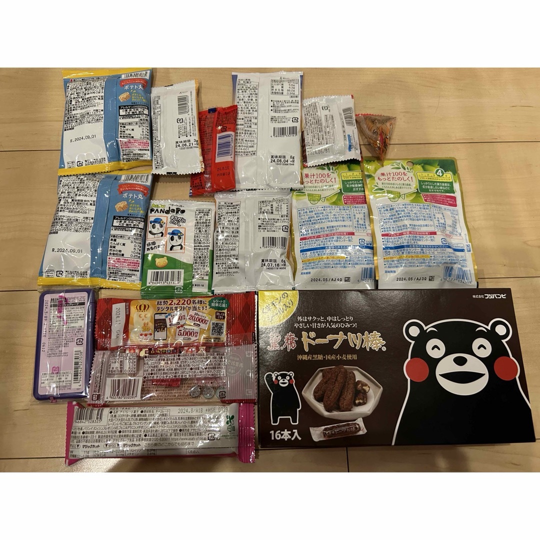 お菓子詰め合わせ　お菓子セット 食品/飲料/酒の食品(菓子/デザート)の商品写真