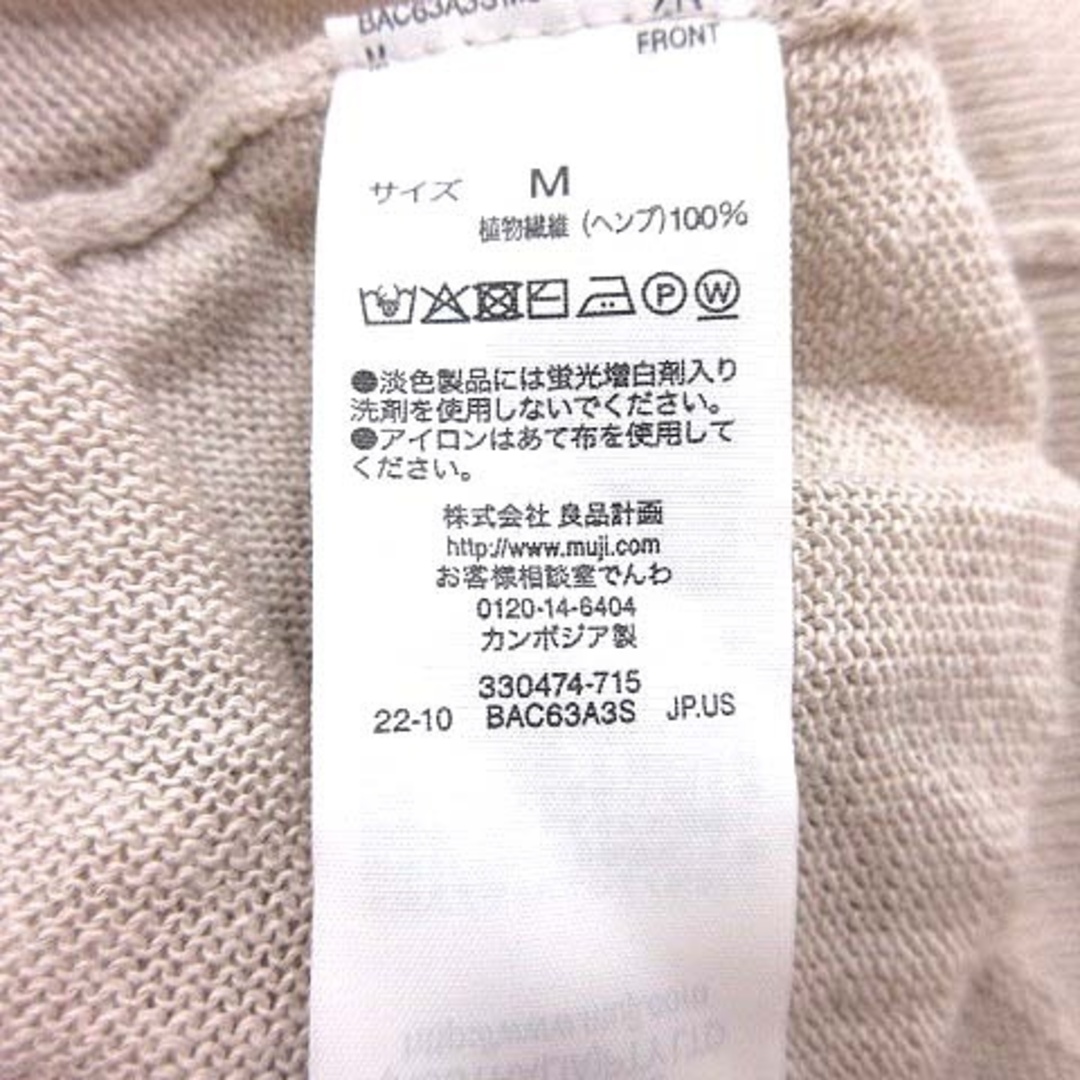 MUJI (無印良品)(ムジルシリョウヒン)の無印良品 良品計画 ニット カットソー 長袖 M ライトベージュ /YK レディースのトップス(ニット/セーター)の商品写真