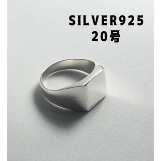 印台　スクエア　シグネット20号silver925リング　スクエア　ジュエリーB(リング(指輪))