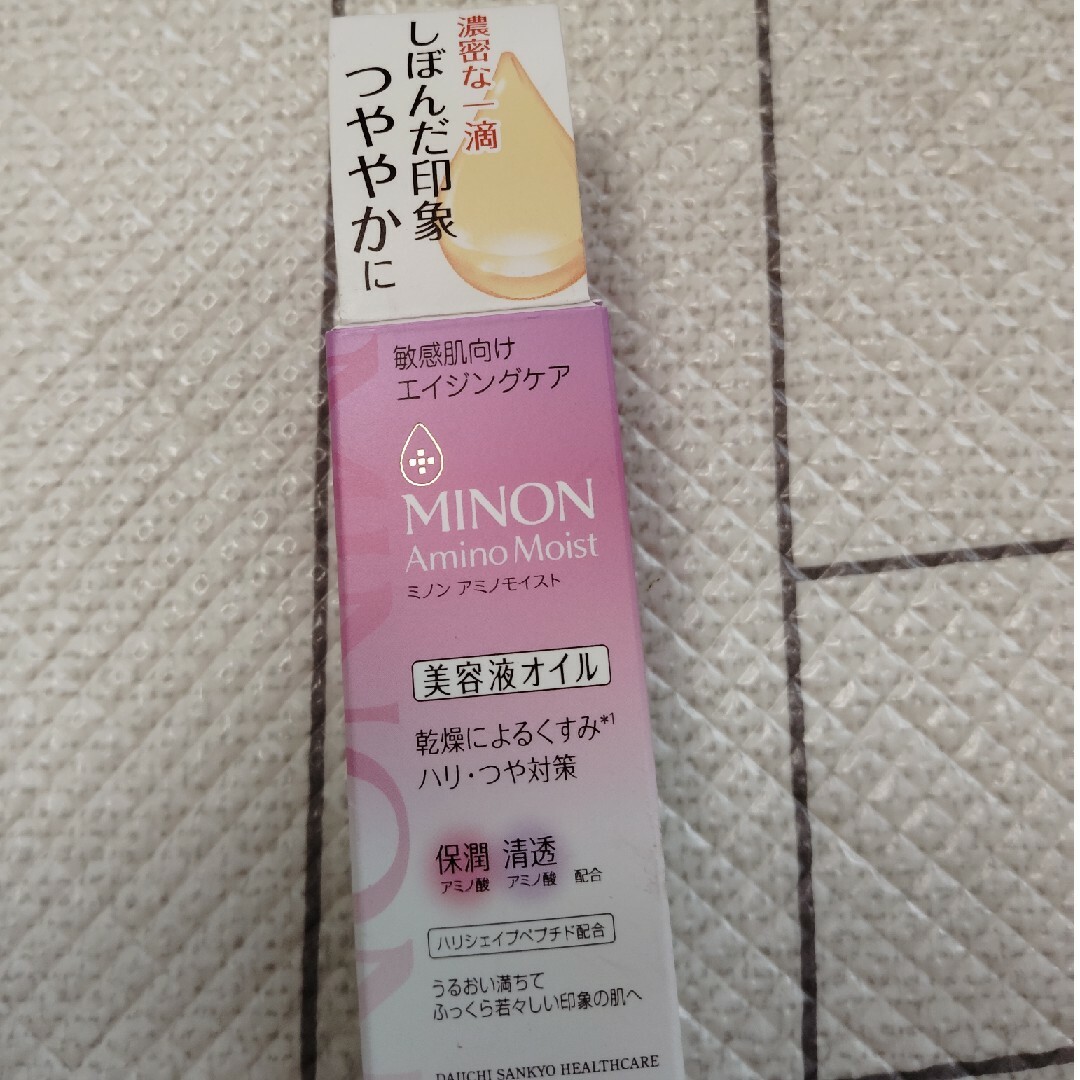 MINON(ミノン)のミノン　アミノモイスト　エイジングケアオイル20ml コスメ/美容のヘアケア/スタイリング(オイル/美容液)の商品写真